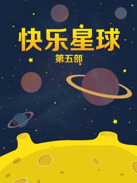 宋雨琦明星刘涛裸照